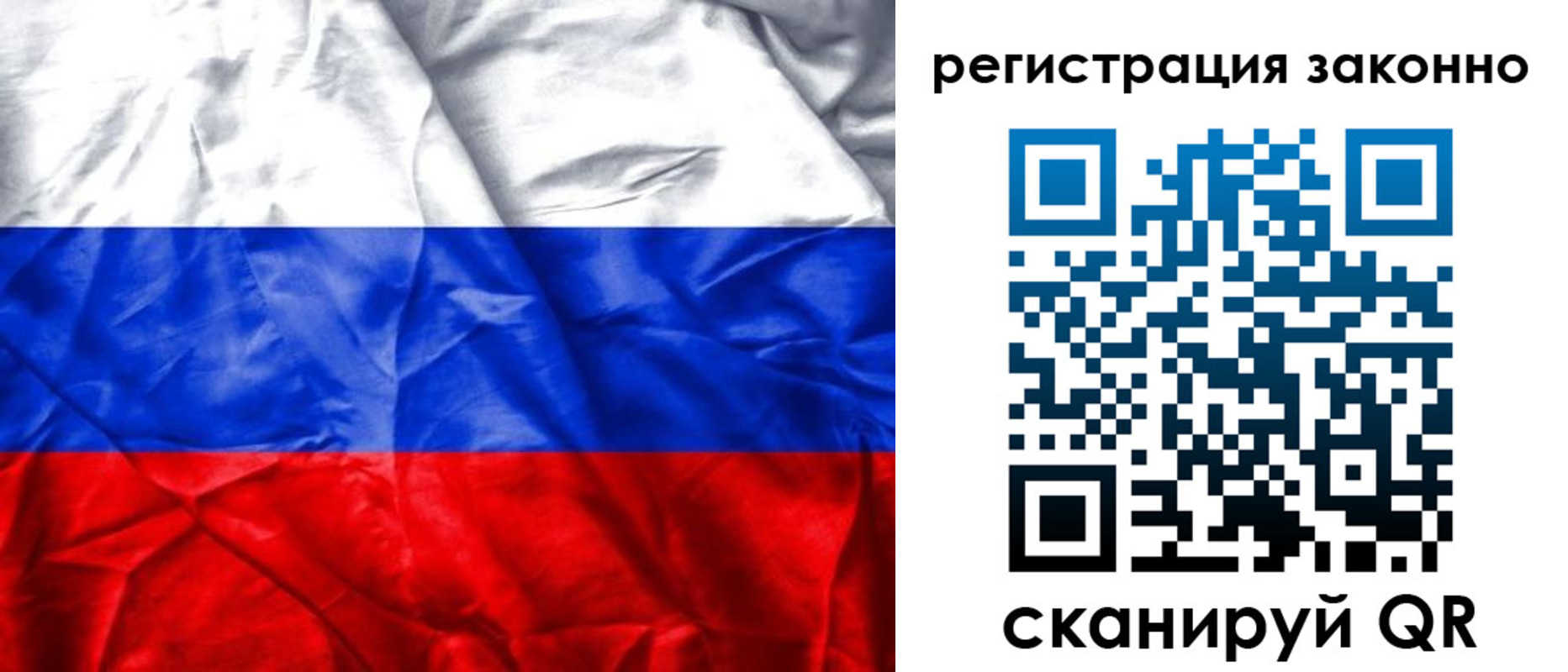 прописка ребенка в Мантурово