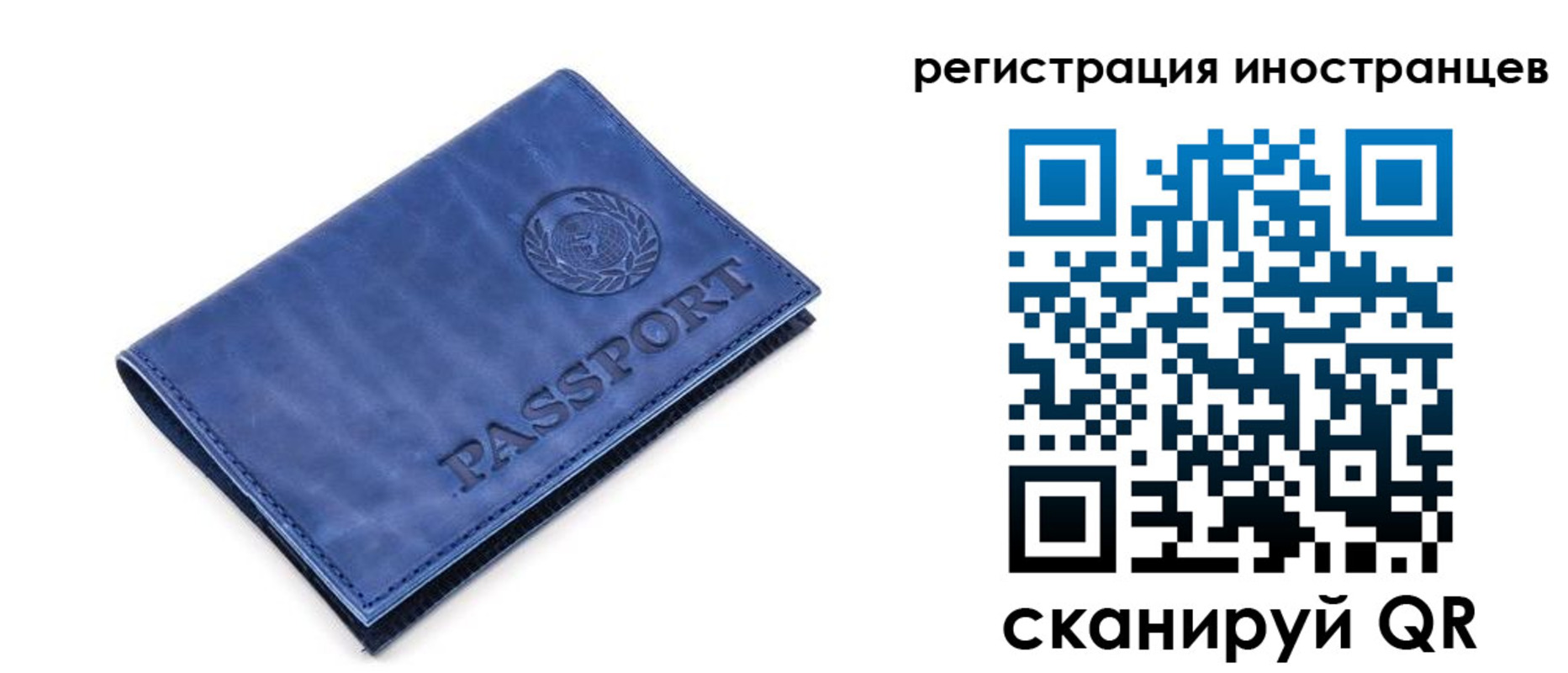 найти адрес прописки в Мантурово