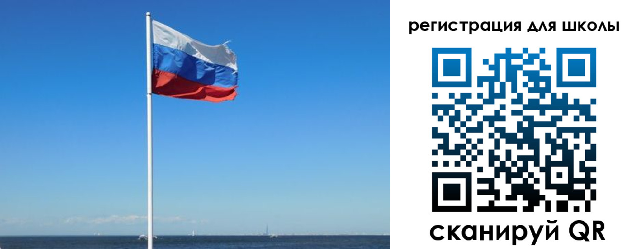 прописка 2025 в Мантурово