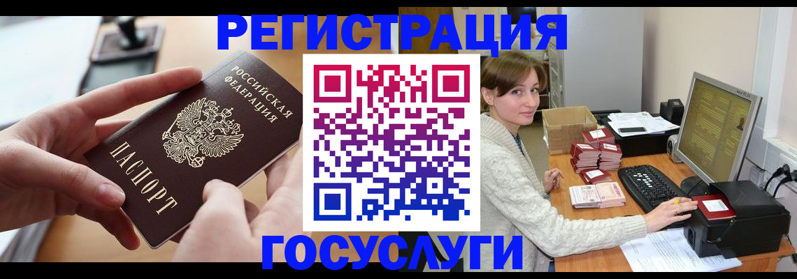 временная регистрация собственник в Мантурово