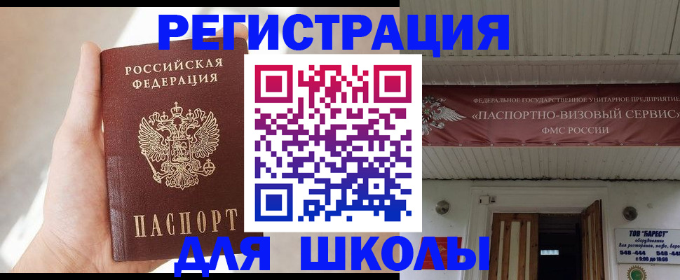 временная регистрация собственник в Мантурово