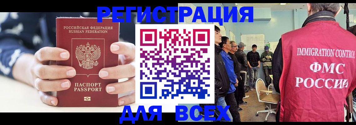временная регистрация адрес в Мантурово